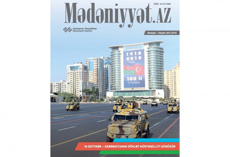 “Mədəniyyət.AZ” jurnalının yeni nömrəsində...