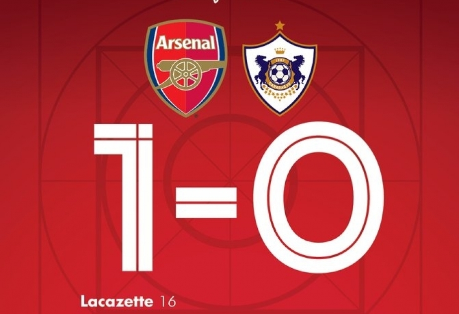 欧联杯：阿森纳1-0卡拉巴克