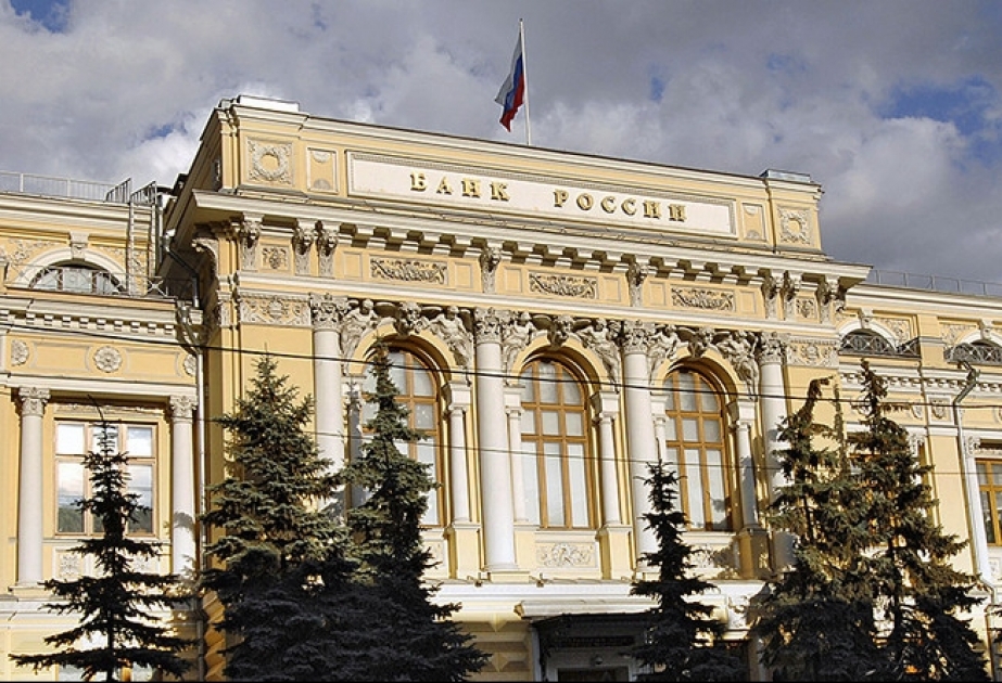 Центральный банк России повысил ключевую ставку до 7,75 процента годовых