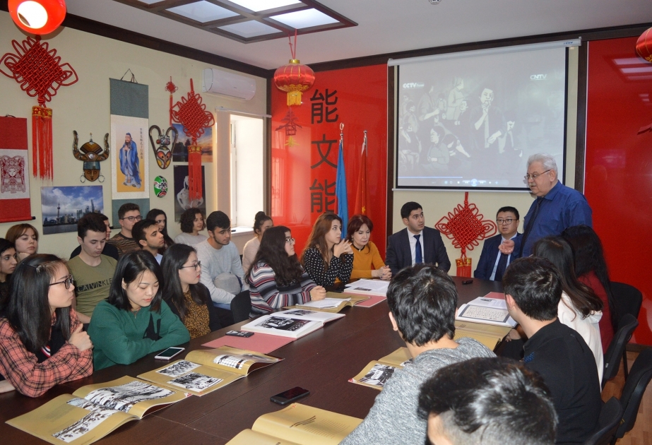 阿塞拜疆语言大学举行中国政治历史研讨会