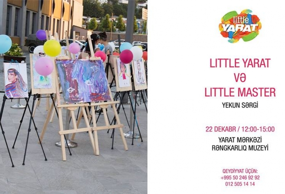 Будут подведены итоги проекта "Little YARAT"