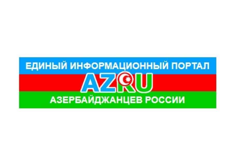 Азербайджанцы Бурятии провели Этнокультурный фестиваль