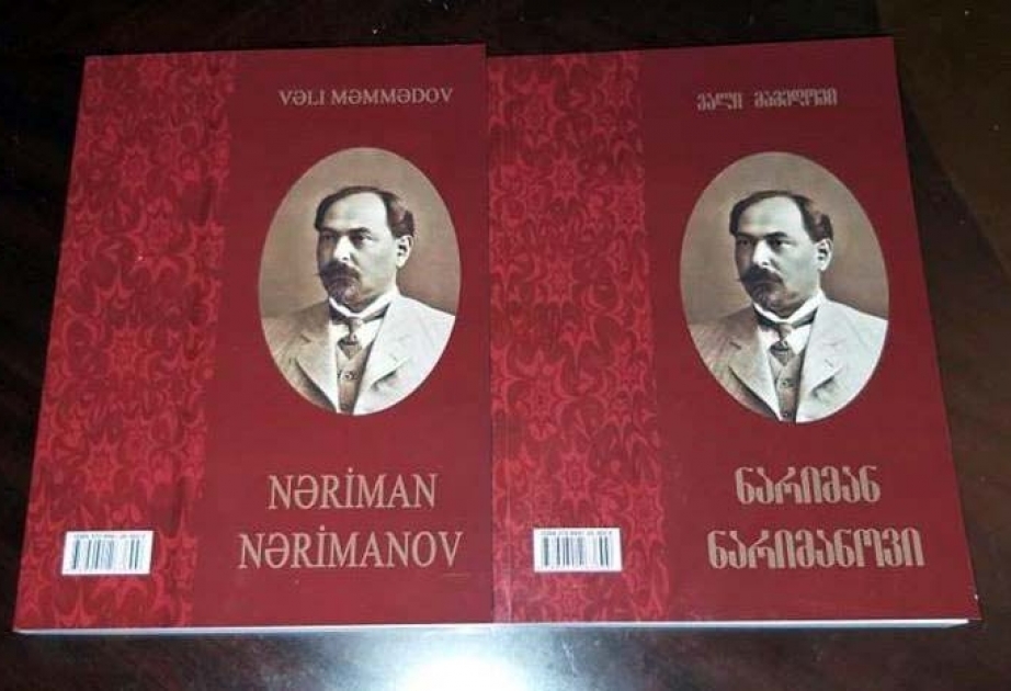 İctimai-siyasi xadim Nəriman Nərimanov haqqında monoqrafiya Azərbaycan və gürcü dillərində nəşr olunub