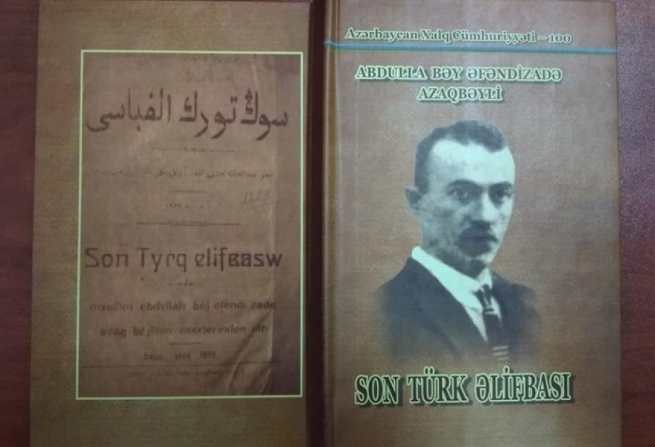 “Son türk əlifbası” kitabı çapdan çıxıb