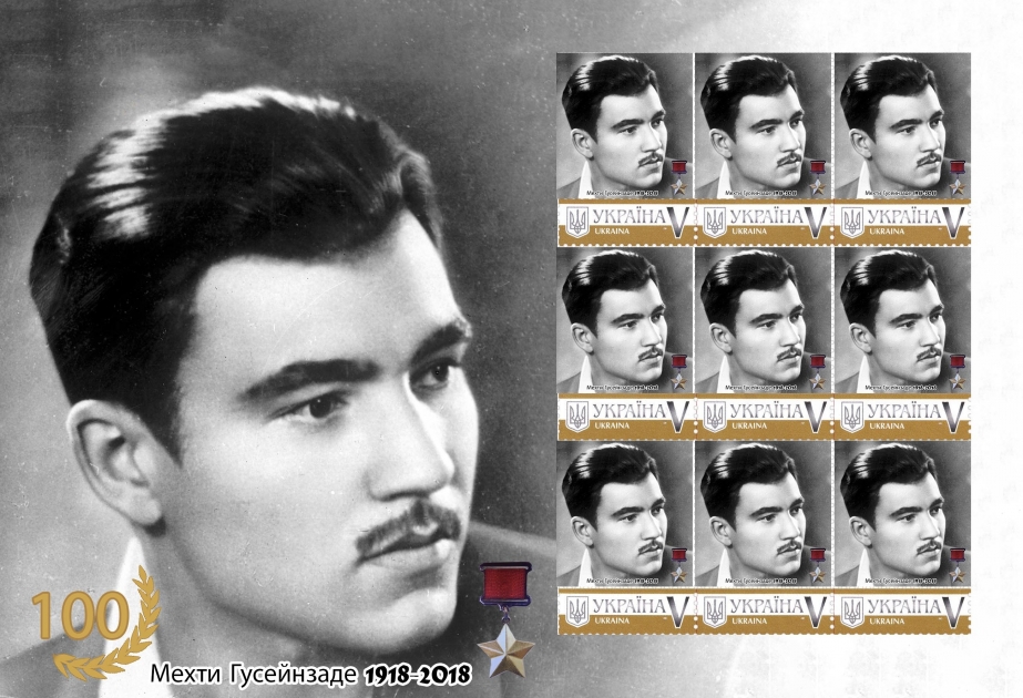 Ukraynada Mehdi Hüseynzadənin anadan olmasının 100 illiyi münasibətilə poçt markası hazırlanıb