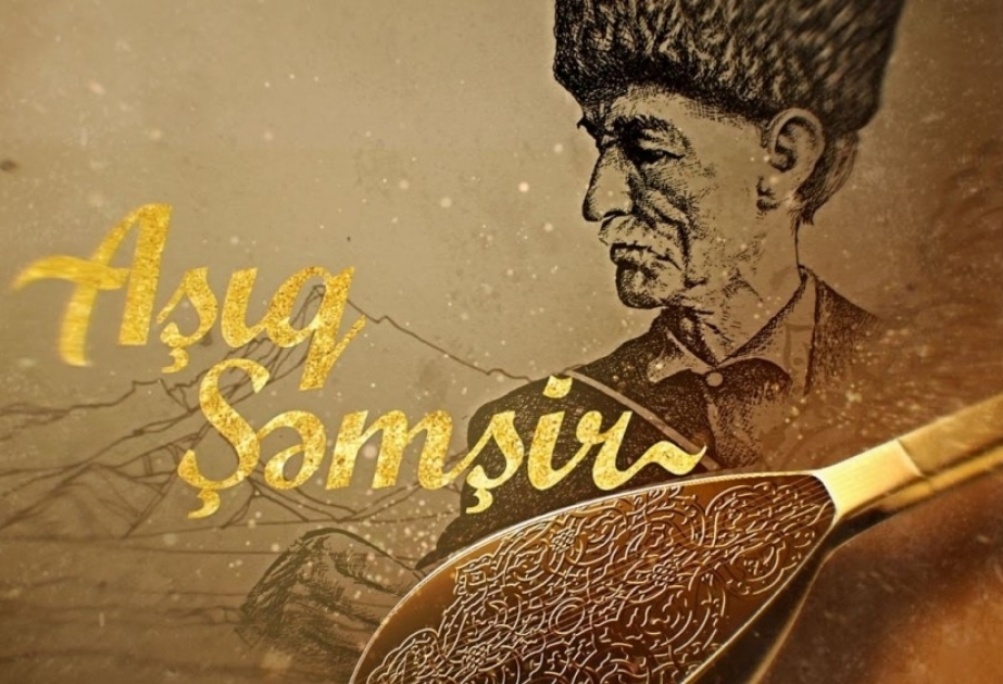 Milli Kitabxanada Aşıq Şəmşirə həsr edilmiş kitabların təqdimatı olacaq