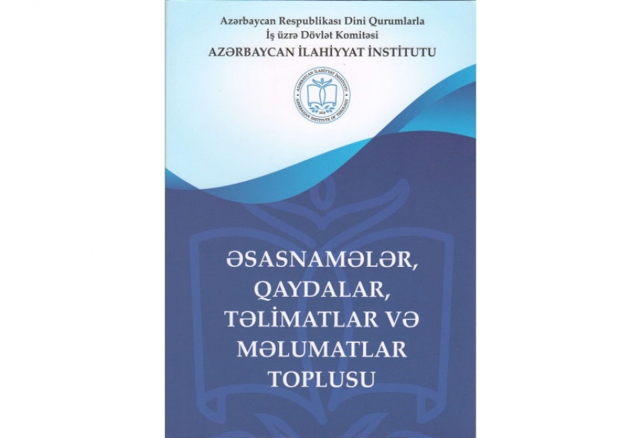 İlahiyyat İnstitutunun “Əsasnamələr, qaydalar, təlimatlar və məlumatlar toplusu” nəşr edilib