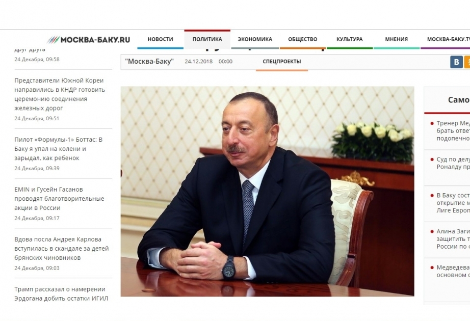 İlham Əliyev bütün azərbaycanlıların Prezidentidir