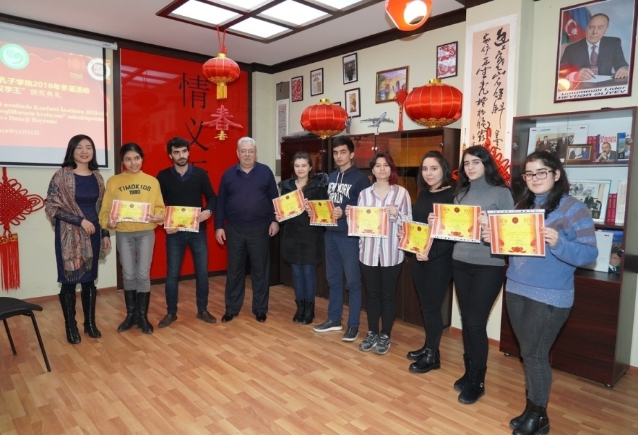 阿塞拜疆语言大学庆祝中国传统节日冬至