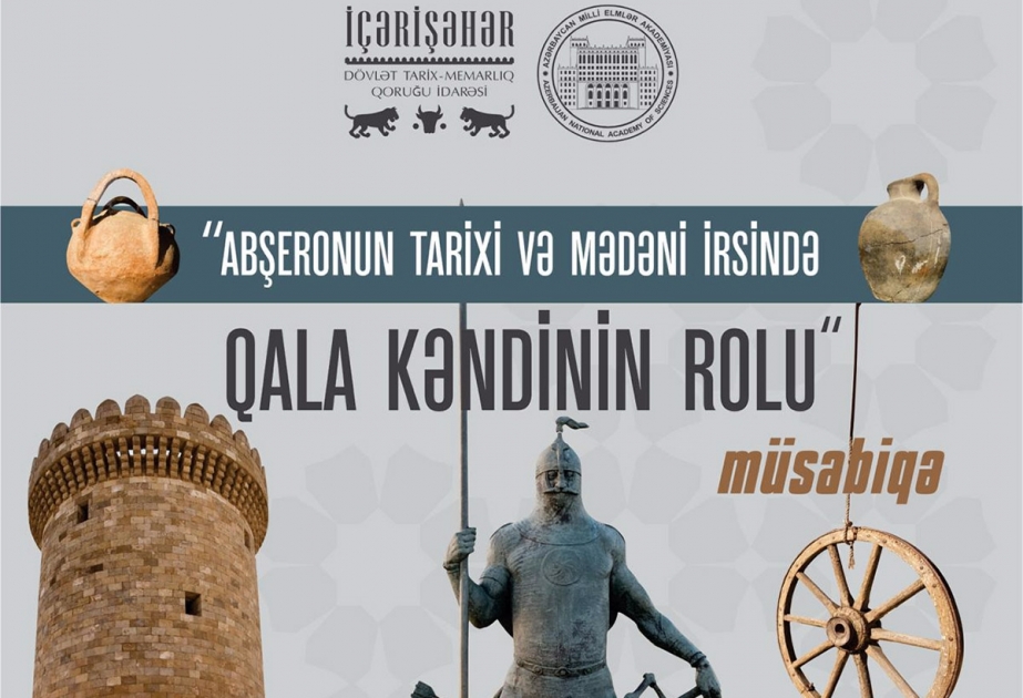 Qədim tarixə malik Qala kəndinə həsr olunan müsabiqə elan edilib