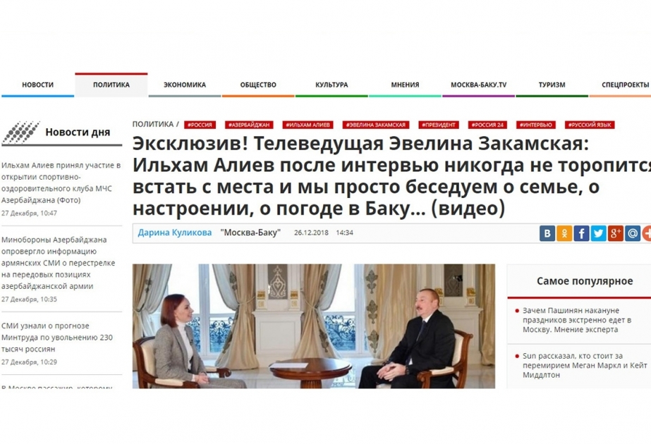 Teleaparıcı Evelina Zakamskaya: İlham Əliyev gələcəyə inamla baxır