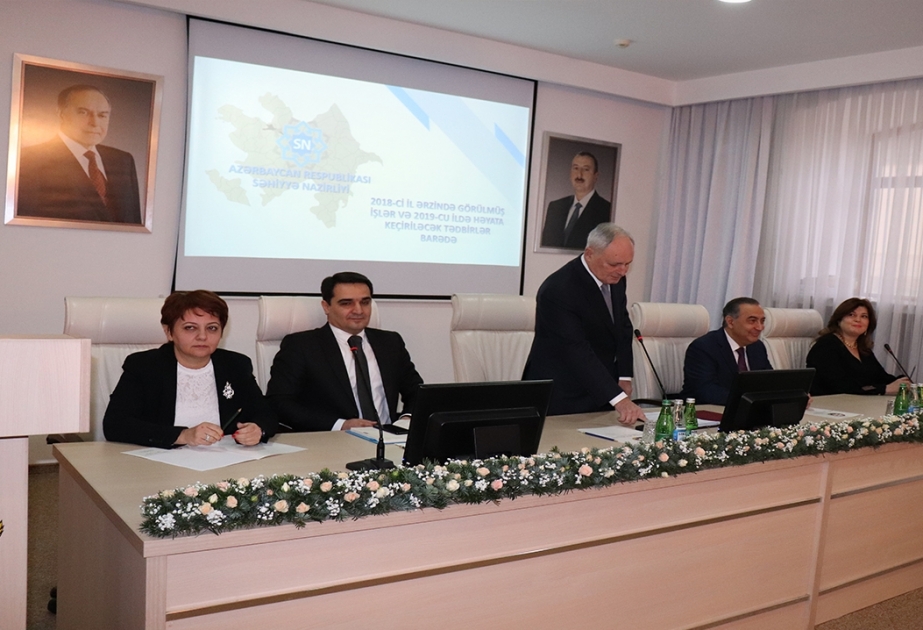 Səhiyyə Nazirliyində ilin yekunları müzakirə olunub