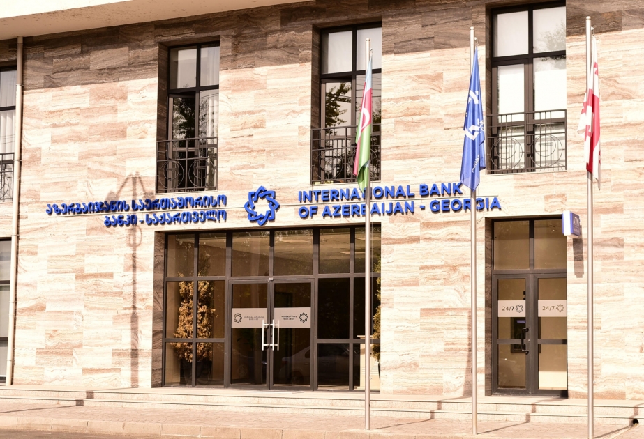 Нацбанк Грузии заявил о завершении ликвидации Международного банка Азербайджана