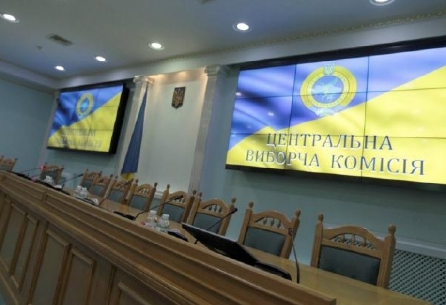 В Украине зарегистрирован первый кандидат в президенты