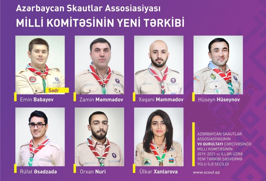阿塞拜疆童子军协会选出新主席
