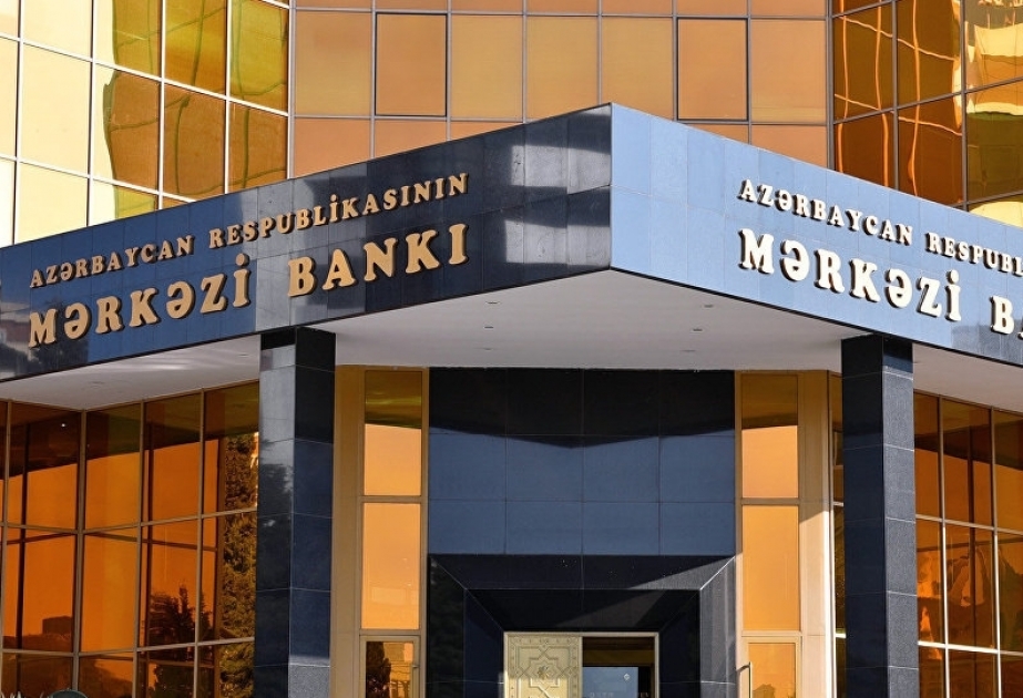 Центробанк Азербайджана привлек на депозитном аукционе 350 миллионов манатов
