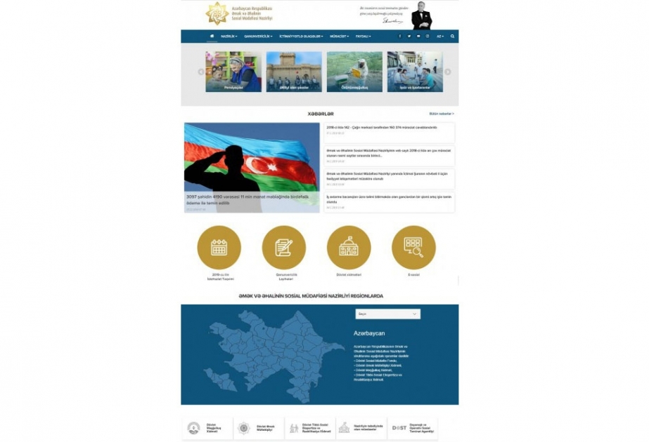 Сдан в эксплуатацию новый веб-сайт Министерства труда и социальной защиты населения