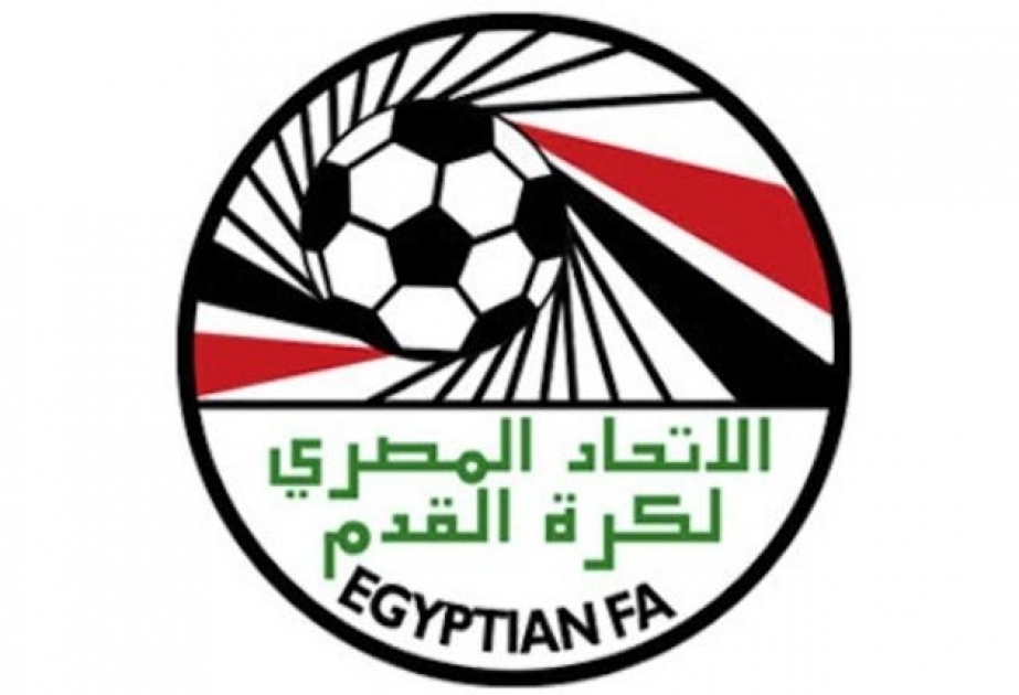 Кубок Африки 2019 года состоится в Египте