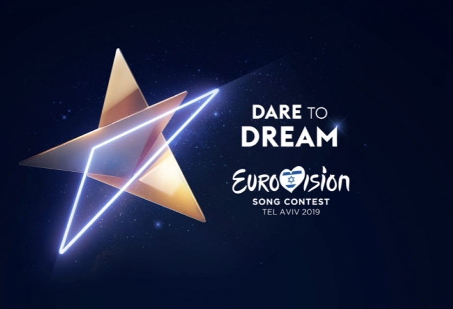 Представлен логотип песенного конкурса «Евровидение-2019»