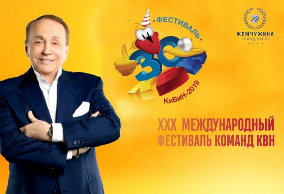 Soçidə keçiriləcək “KiViN-2019” yubiley festivalında Bakıdan üç komanda iştirak edəcək