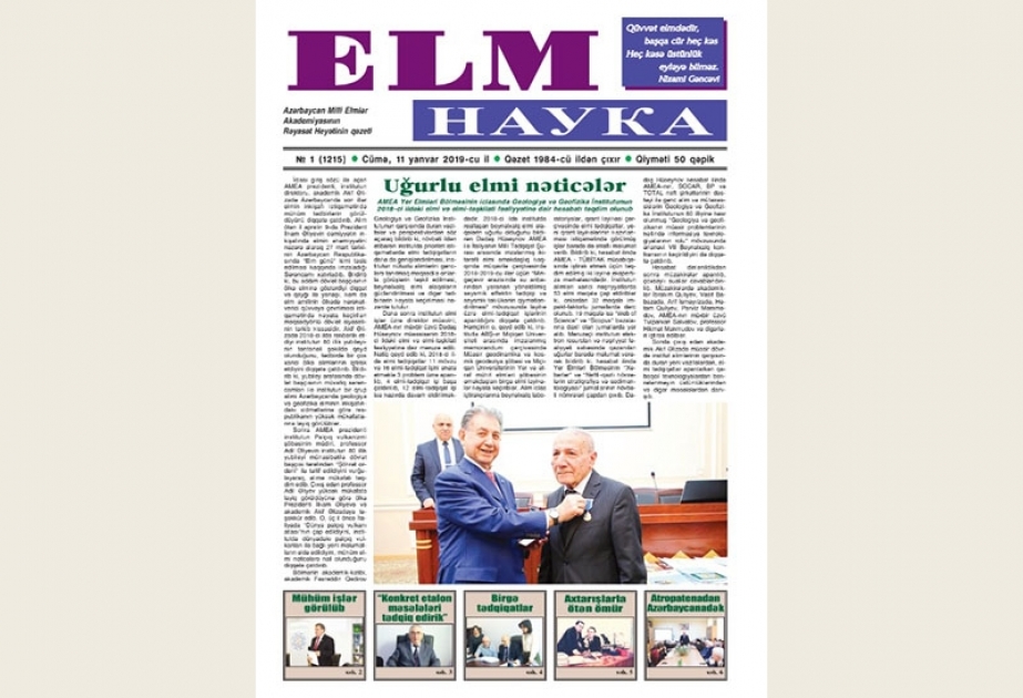 “Elm” qəzetinin növbəti nömrəsində...