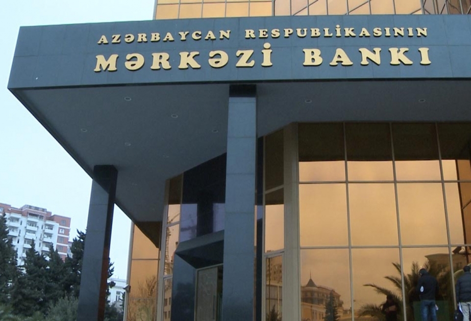 Центробанк Азербайджана проведет очередной депозитный аукцион