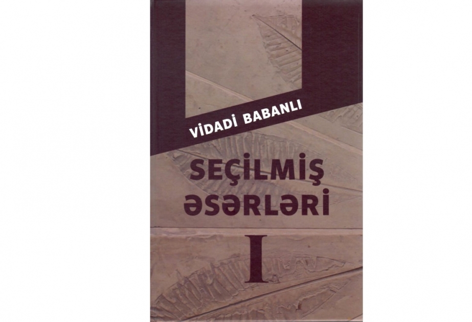 Mədəniyyət Nazirliyinin dəstəyi ilə yeni kitab işıq üzü görüb