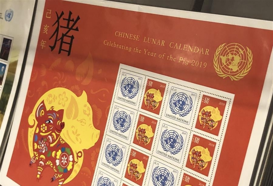 Почтовое ведомство ООН выпустило специальную марку в честь Праздника весны