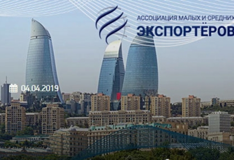 В апреле состоится бизнес-миссия российских предпринимателей в Азербайджан