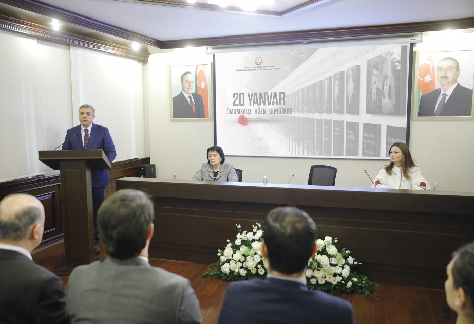Dövlət Şəhərsalma və Arxitektura Komitəsində 20 Yanvar şəhidlərinin xatirəsi yad olunub