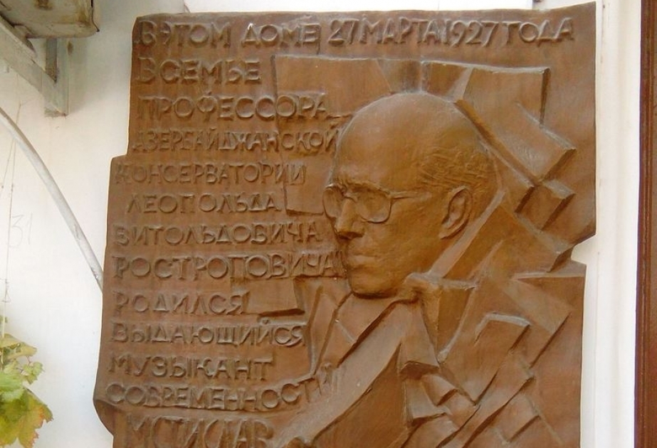 Leopold və Mstislav Rostropoviçlərin ev-muzeyində “Mərhəmət” filmi nümayiş olunub