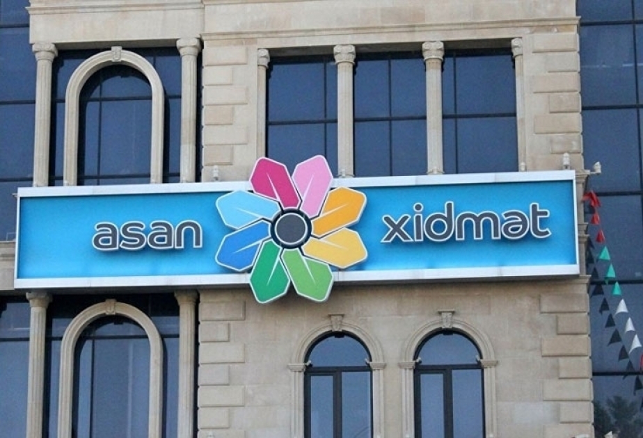 20 января в центрах ASAN xidmət будет нерабочим днем