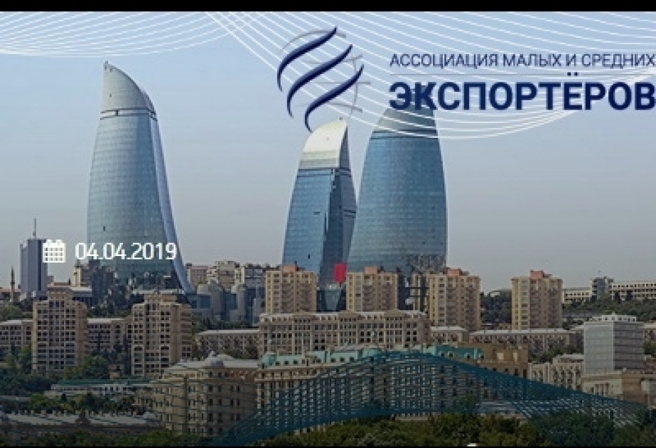 俄罗斯商业代表团将于4月份访问阿塞拜疆