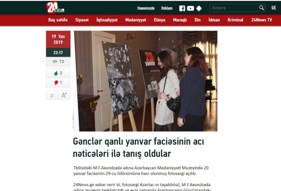 Gürcüstan saytları AZƏRTAC-ın təşəbbüsü ilə Tbilisidə açılmış sərgi barədə məlumat yayıblar