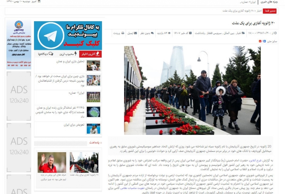 İran portalları 20 Yanvar hadisələrindən yazır