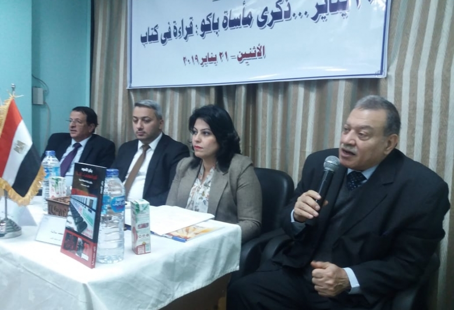 Misirli jurnalistin “Qanlı Yanvar...Sovet qoşunlarının Bakını işğal etməsi” adlı kitabının təqdimatı olub