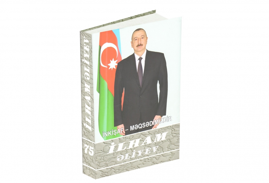 Prezident İlham Əliyev: Azərbaycan öz daxili imkanlarına arxalanaraq irəliyə gedir
