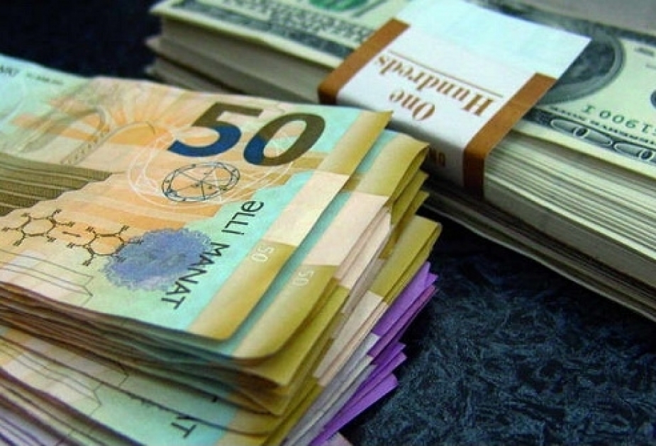 将1月25日美元兑换马纳特的官方汇率定为1:1.7000