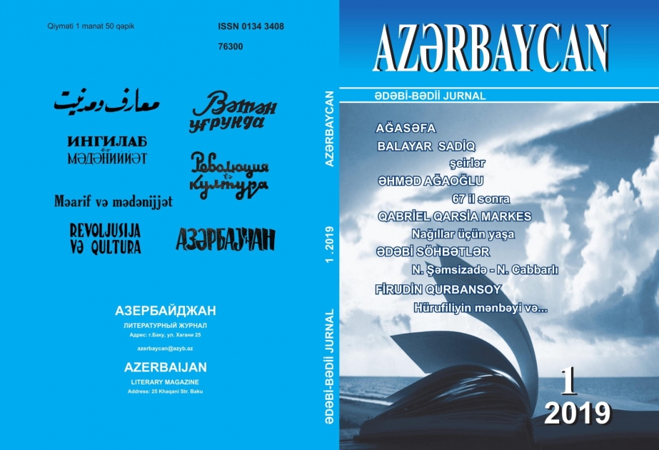 “Azərbaycan” jurnalının yeni nömrəsində...