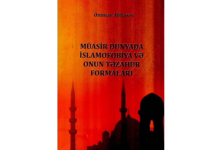 “Müasir dünyada islamofobiya və onun təzahür formaları” kitabı çapdan çıxıb