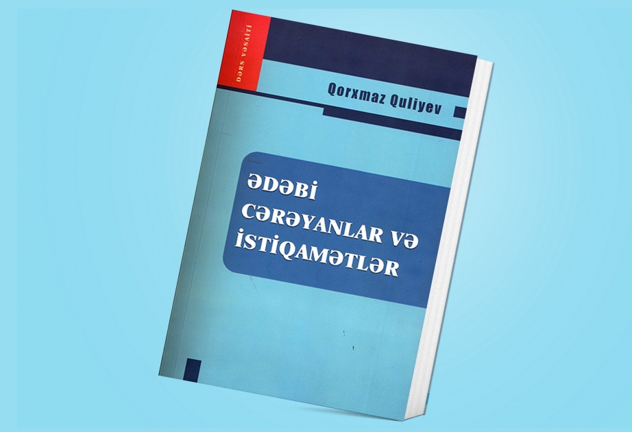 “Ədəbi cərəyanlar və istiqamətlər” kitabı çap olunub