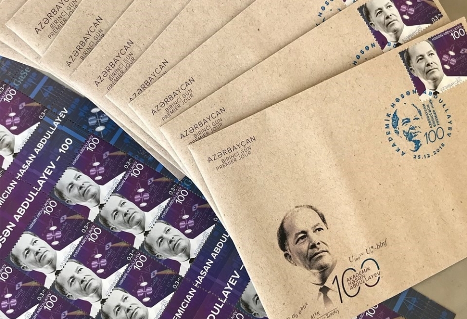 Akademik Həsən Abdullayevin 100 illiyinə həsr olunan poçt markası buraxılıb