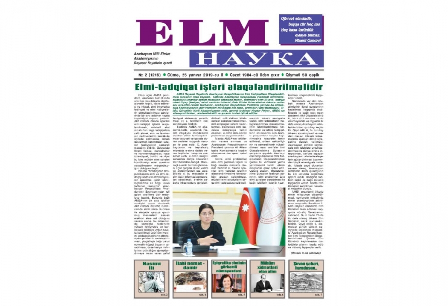 “Elm” qəzetinin ikinci nömrəsi çapdan çıxıb