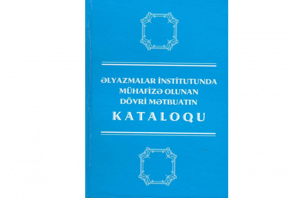 “Əlyazmalar İnstitutunda mühafizə olunan dövri mətbuatın kataloqu” nəşr olunub