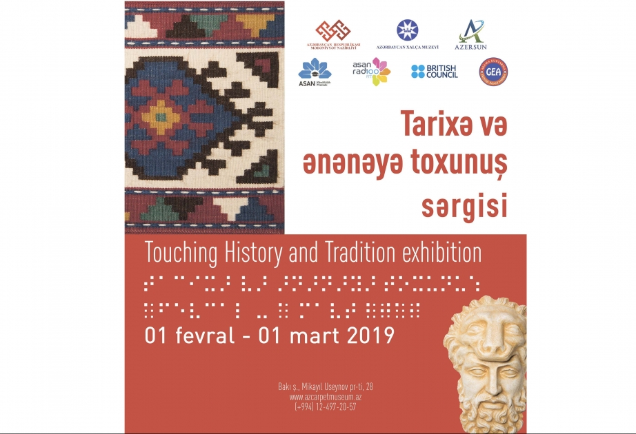 Azərbaycan Xalça Muzeyi “Tarixə və ənənəyə toxunuş” layihəsinə start verir