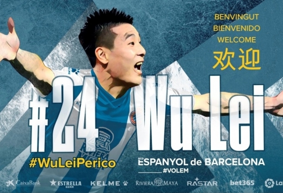 Foot : Wu Lei s’engage avec l’Espanyol Barcelone