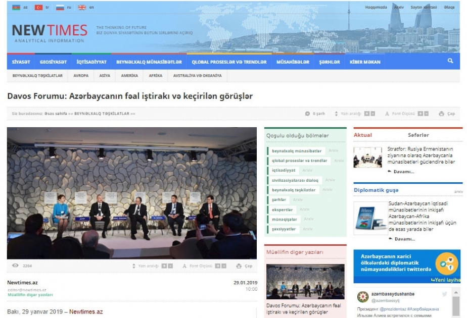 Davos Forumu: Azərbaycanın fəal iştirakı və keçirilən görüşlər