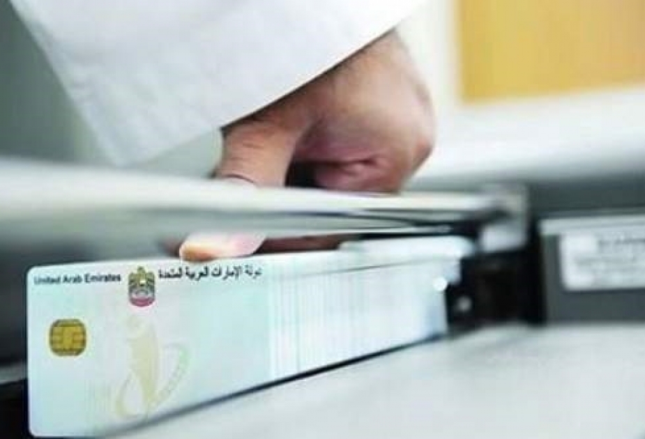 В ОАЭ внедряют «умные» медицинские карты
