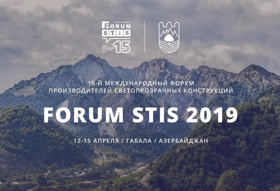 Azərbaycanda “STiS” beynəlxalq forumu keçiriləcək