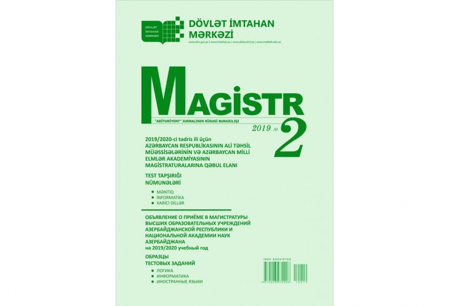 “Magistr” jurnalının 2-ci nömrəsi çapdan çıxıb